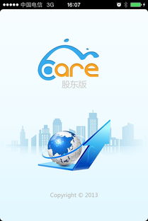 股東版健康咨詢服務 助力企業核心力量穩健發展