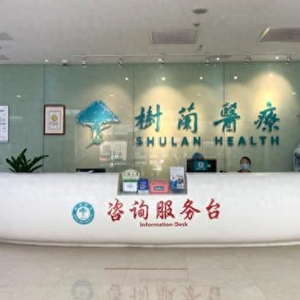 估值80億醫療集團再闖IPO，李蘭娟院士夫婦的健康咨詢版圖